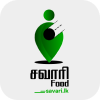 savari logo